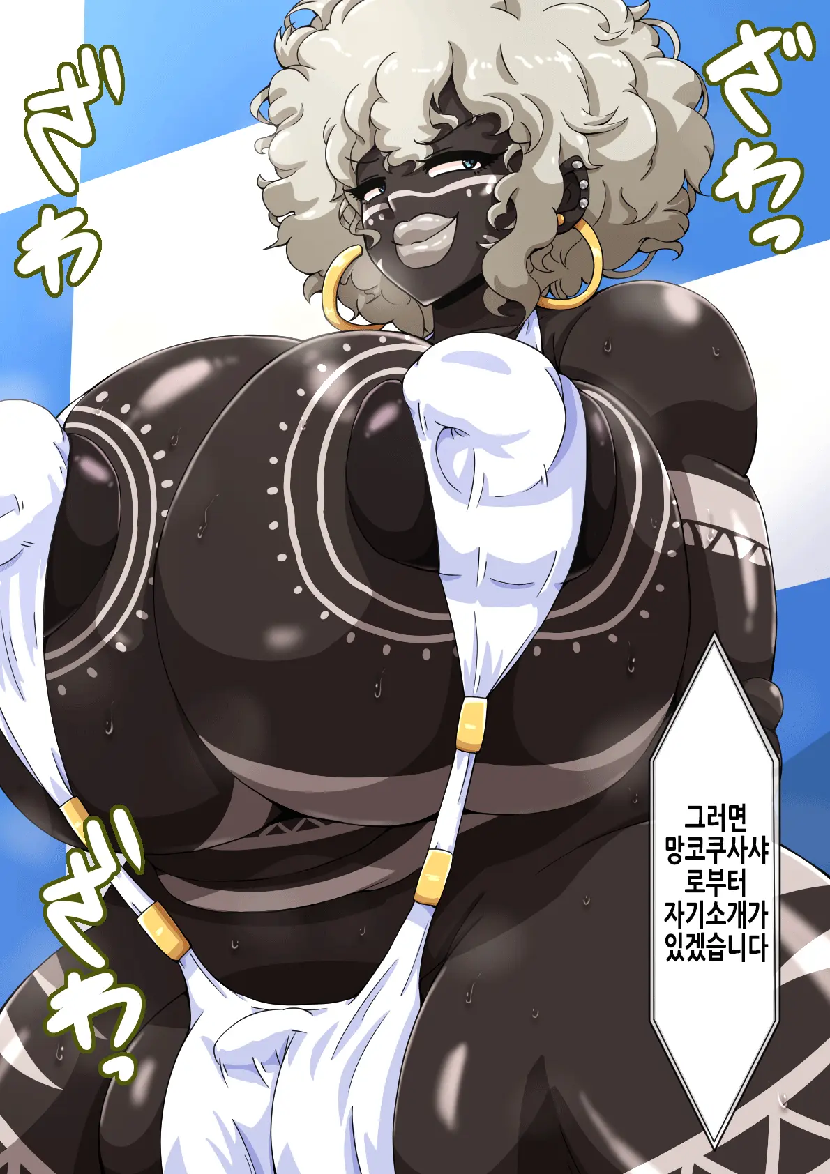 Fallen Cinderella ~Half Idol Buzokuka Choukyou 3~ | Fallen Cinderella ~혼혈 아이돌 부족화 조교 3~